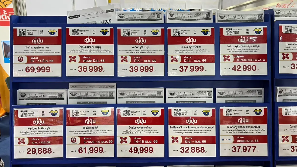 ส่องโปรแรง เที่ยวต่างประเทศ งบต่ำหมื่นก็ไปได้! งานเที่ยวทั่วไทยฯ 16-19 ก.พ.