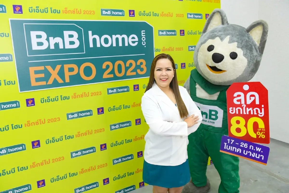 BnB home EXPO 2023 มหกรรมสินค้าเพื่อบ้าน เครื่องใช้ไฟฟ้า ครบจบที่เดียว