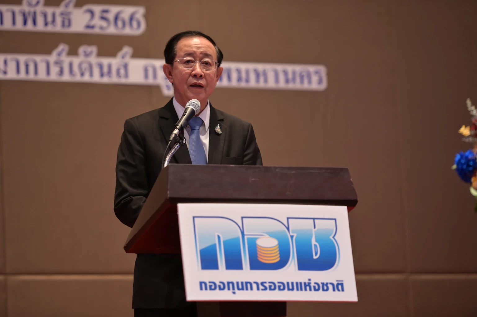 กอช. เดินหน้าดึงแรงงานนอกระบบ ออมเงินสร้างการเงินรับวัยเกษียณ