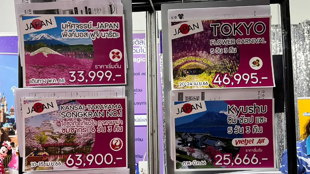 ส่องโปรแรง เที่ยวต่างประเทศ งบต่ำหมื่นก็ไปได้! งานเที่ยวทั่วไทยฯ 16-19 ก.พ.