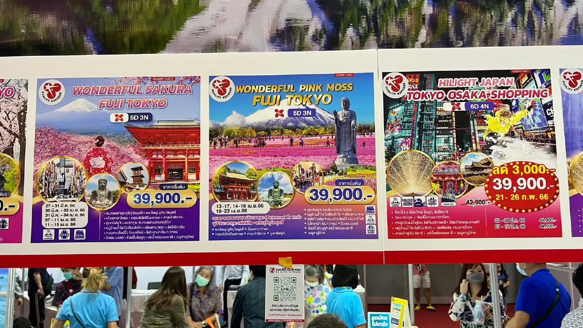 ส่องโปรแรง เที่ยวต่างประเทศ งบต่ำหมื่นก็ไปได้! งานเที่ยวทั่วไทยฯ 16-19 ก.พ.