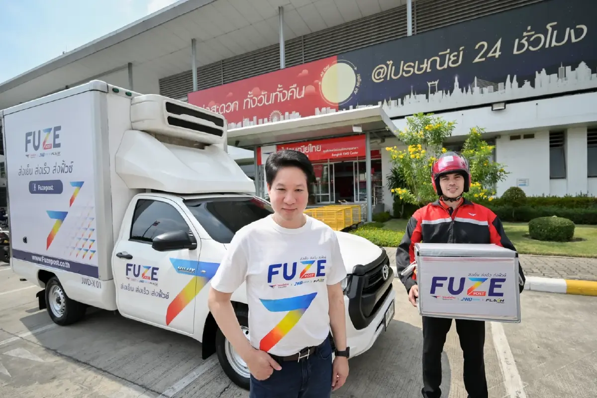 ไปรษณีย์ไทยเปิดตัวแคมเปญ FUZE POST  “ของสดเหมือนตอนส่ง”