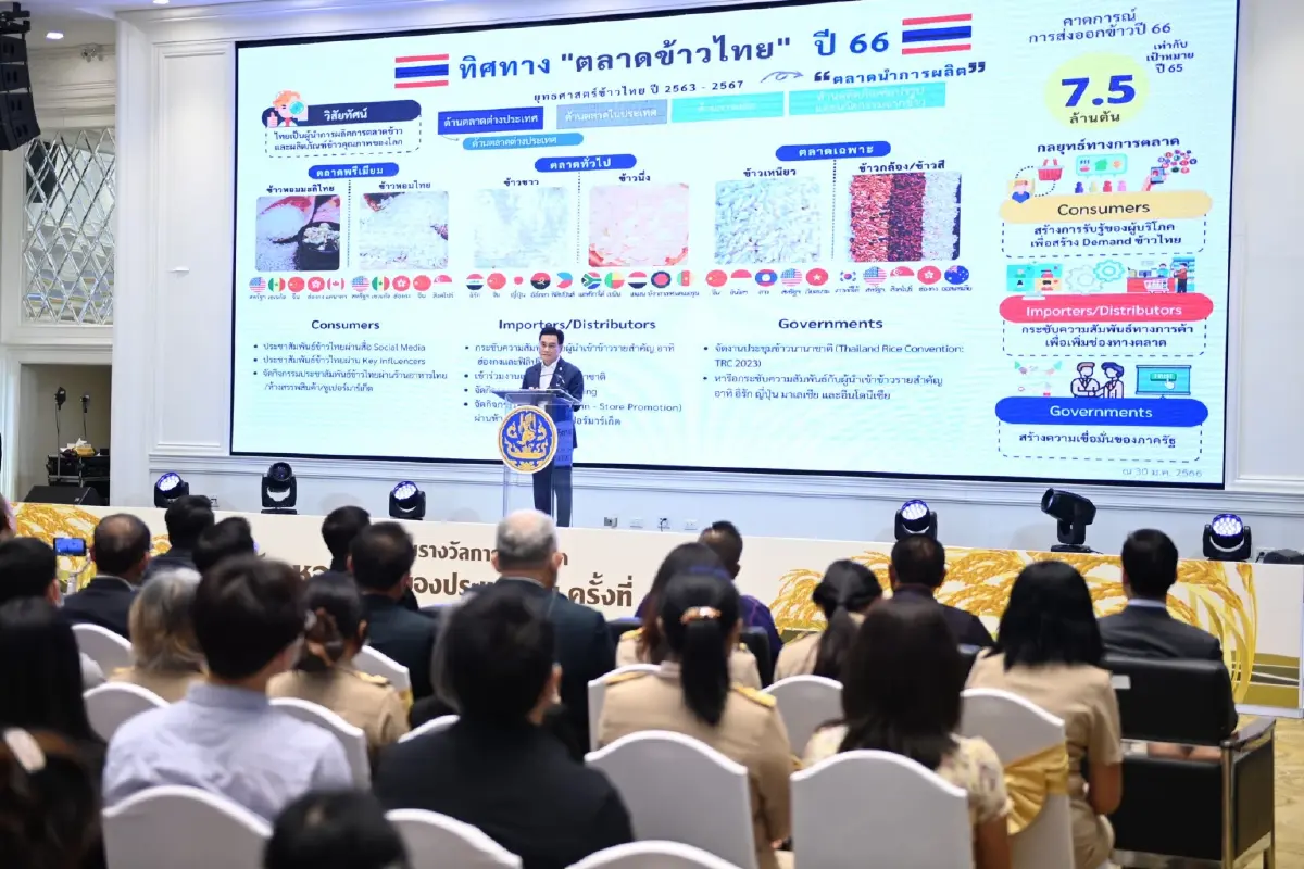 พาณิชย์ คาด ปี 66 ส่งออกข้าวได้ถึง 8  ล้านตัน จากบาทอ่อน คู่แข่งชะลอส่งออกข้าว