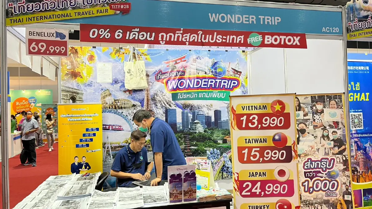 ส่องโปรแรง เที่ยวต่างประเทศ งบต่ำหมื่นก็ไปได้! งานเที่ยวทั่วไทยฯ 16-19 ก.พ.