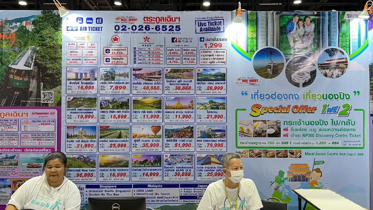 ส่องโปรแรง เที่ยวต่างประเทศ งบต่ำหมื่นก็ไปได้! งานเที่ยวทั่วไทยฯ 16-19 ก.พ.