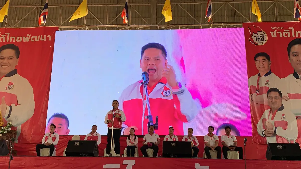 "กัญจนา" แฉ "พรรคใหม่" ใช้อำนาจรัฐ แจกที่ดิน หวังเจาะฐาน "ชทพ."