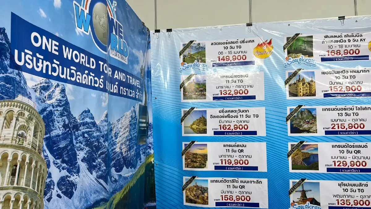 ส่องโปรแรง เที่ยวต่างประเทศ งบต่ำหมื่นก็ไปได้! งานเที่ยวทั่วไทยฯ 16-19 ก.พ.