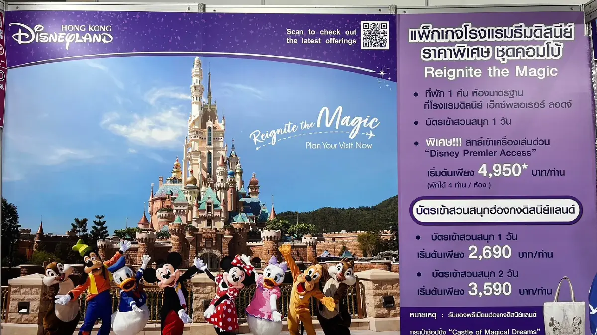 ส่องโปรแรง เที่ยวต่างประเทศ งบต่ำหมื่นก็ไปได้! งานเที่ยวทั่วไทยฯ 16-19 ก.พ.