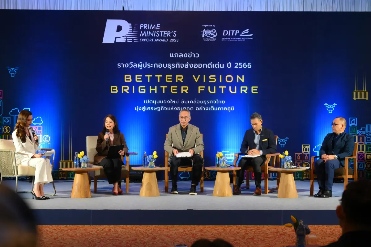 PM’s Export Award 2023  "พาณิชย์"ยกระดับส่งออก ปรับรับเทรนด์ความยั่งยืน