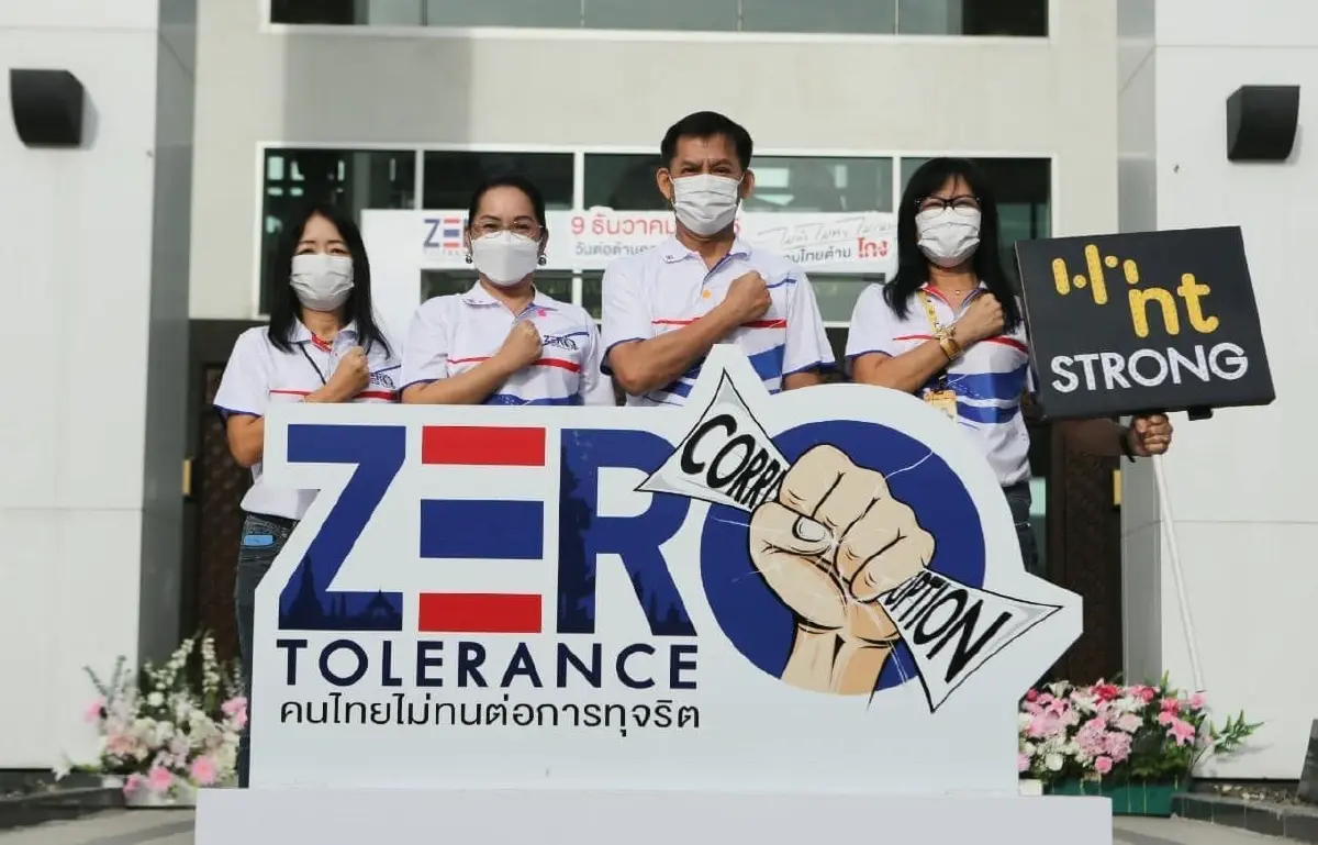 NT เสริมความเข้มแข็งธุรกิจสร้างการเติบโต