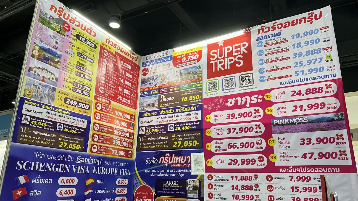 ส่องโปรแรง เที่ยวต่างประเทศ งบต่ำหมื่นก็ไปได้! งานเที่ยวทั่วไทยฯ 16-19 ก.พ.