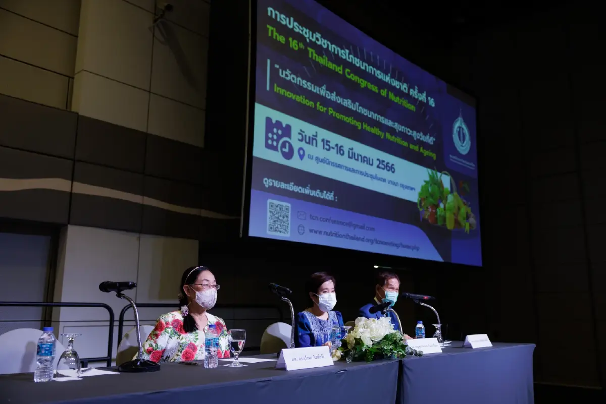 เด็กไทยยังอยู่ในภาวะโภชนาการขาดหรือเกิน และขาดสารอาหารที่สำคัญหลายชนิด