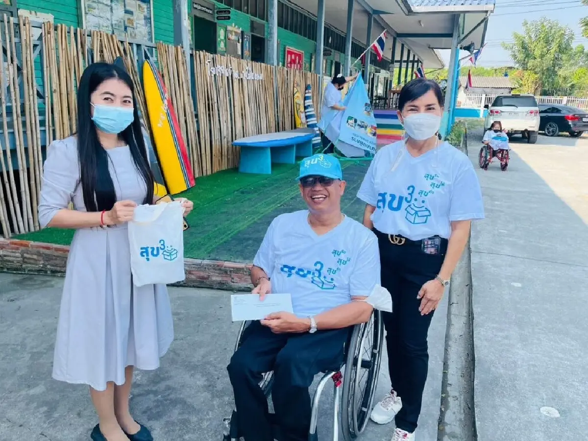 เรย์วิสาหกิจเพื่อสังคม  เปิดจำหน่าย “ถุงสุขยกกำลังสาม”