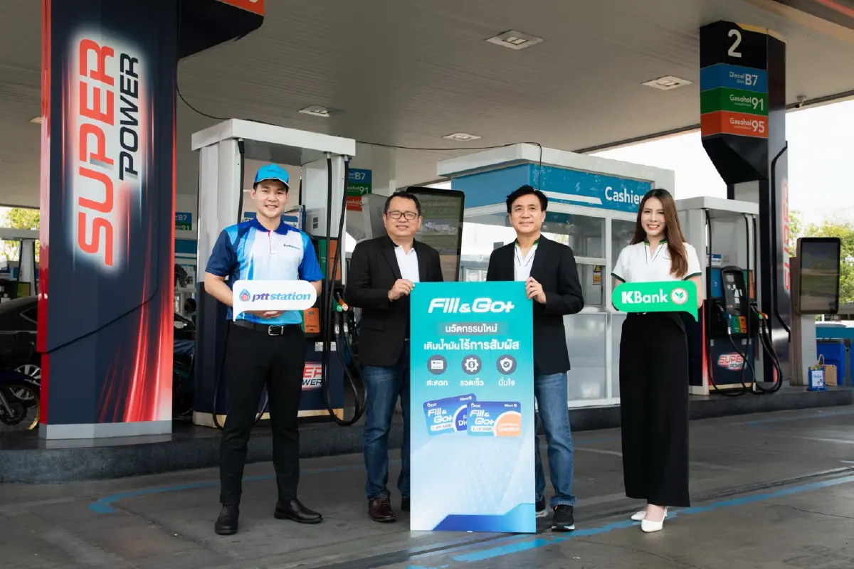 KBank ผนึก OR ปล่อยนวัตกรรม Fill & Go+ ชำระเงินค่าเติมน้ำมันไร้สัมผัส