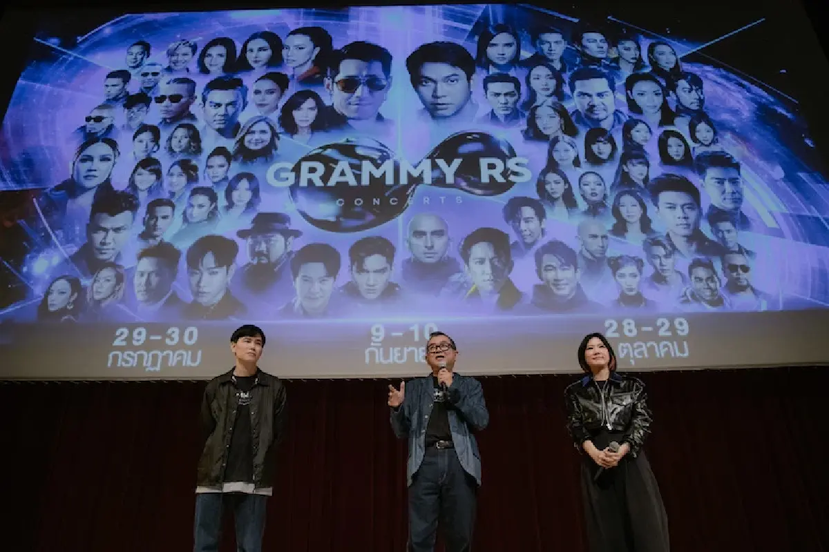 เบื้องลึกบิ๊กดีล ‘แกรมมี่-อาร์เอส’ พลิกประวัติศาสตร์ ‘เพลง-โชว์บิส’