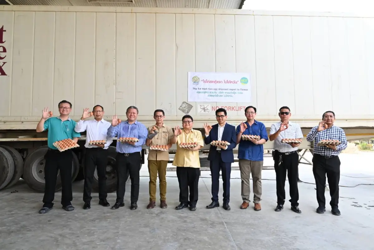ส่งไข่ไก่ไทยไปไต้หวันล็อตแรกแล้ว3.25 แสนฟอง