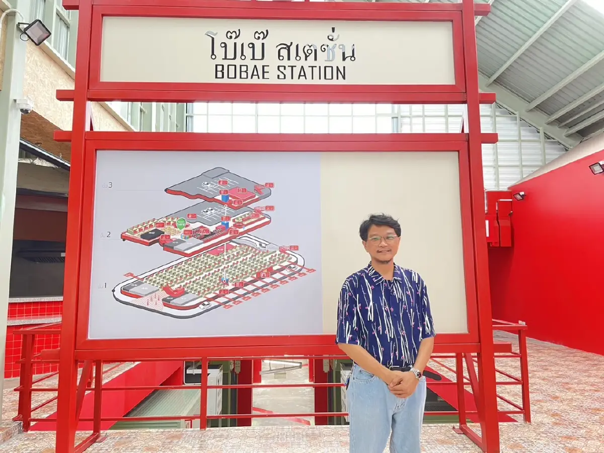 กลุ่มทุนโบ๊เบ๊ ดัน 'โบ๊เบ๊สเตชั่น' ปลุกตำนานค้าส่งแฟชั่นให้คึกคักรอบ20 ปี