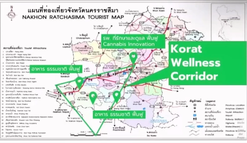 อีสานหวังระเบียงเศรษฐกิจเวลเนสดึงเม็ดเงินลงทุนเพิ่มกำลังซื้อบูมอสังหาฯ