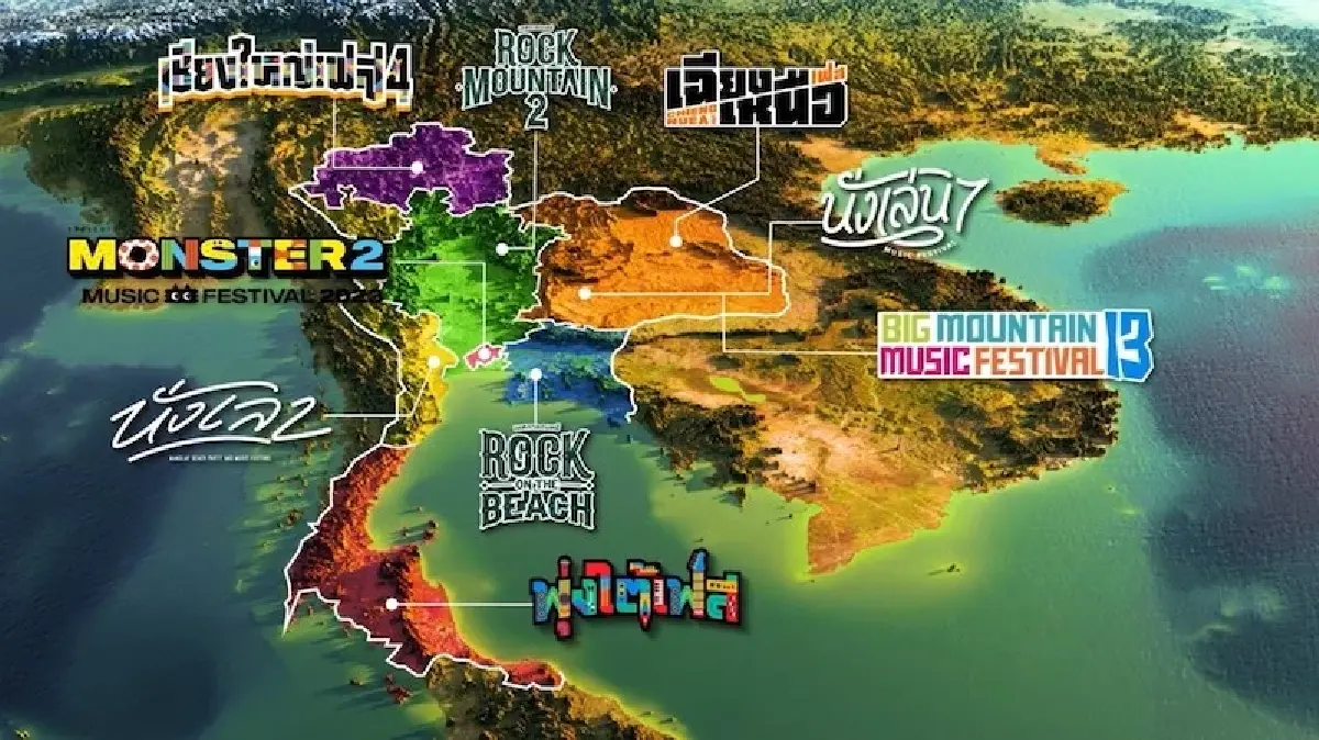 จีเอ็มเอ็ม มิวสิค เจาะขุมทรัพย์ท่องเที่ยว ผุด 'เทศกาลดนตรี' ใหม่ๆทำเงิน