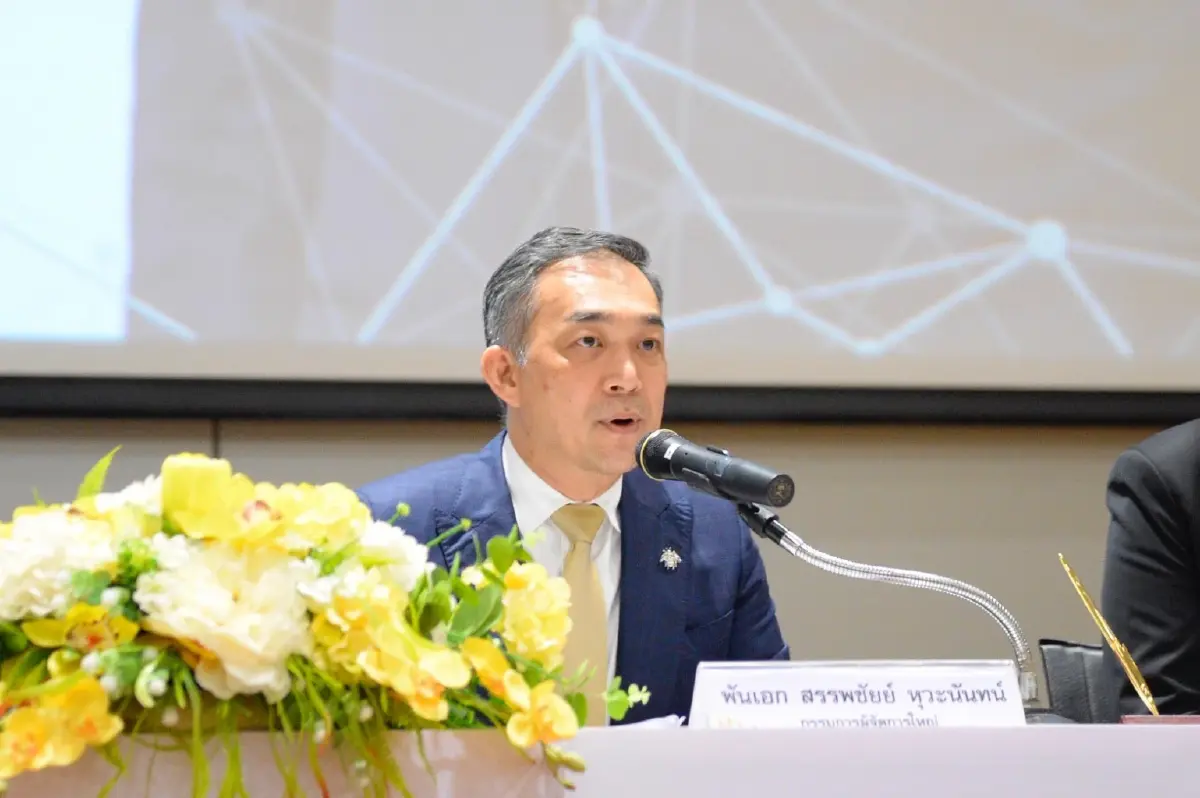 การไฟฟ้าส่วนภูมิภาค และ บริษัท โทรคมนาคมแห่งชาติ จำกัด (มหาชน) ร่วมลงนาม บันทึกความเข้าใจว่าด้วยความร่วมมือในการพัฒนาเทคโนโลยีดิจิทัล
