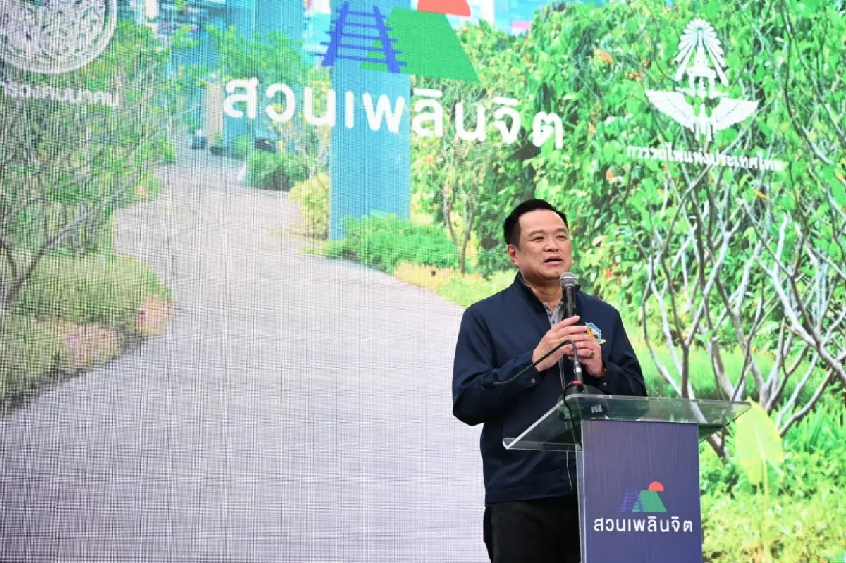 เปิดตัว “สวนเพลินจิต” สวนสาธารณะแห่งใหม่