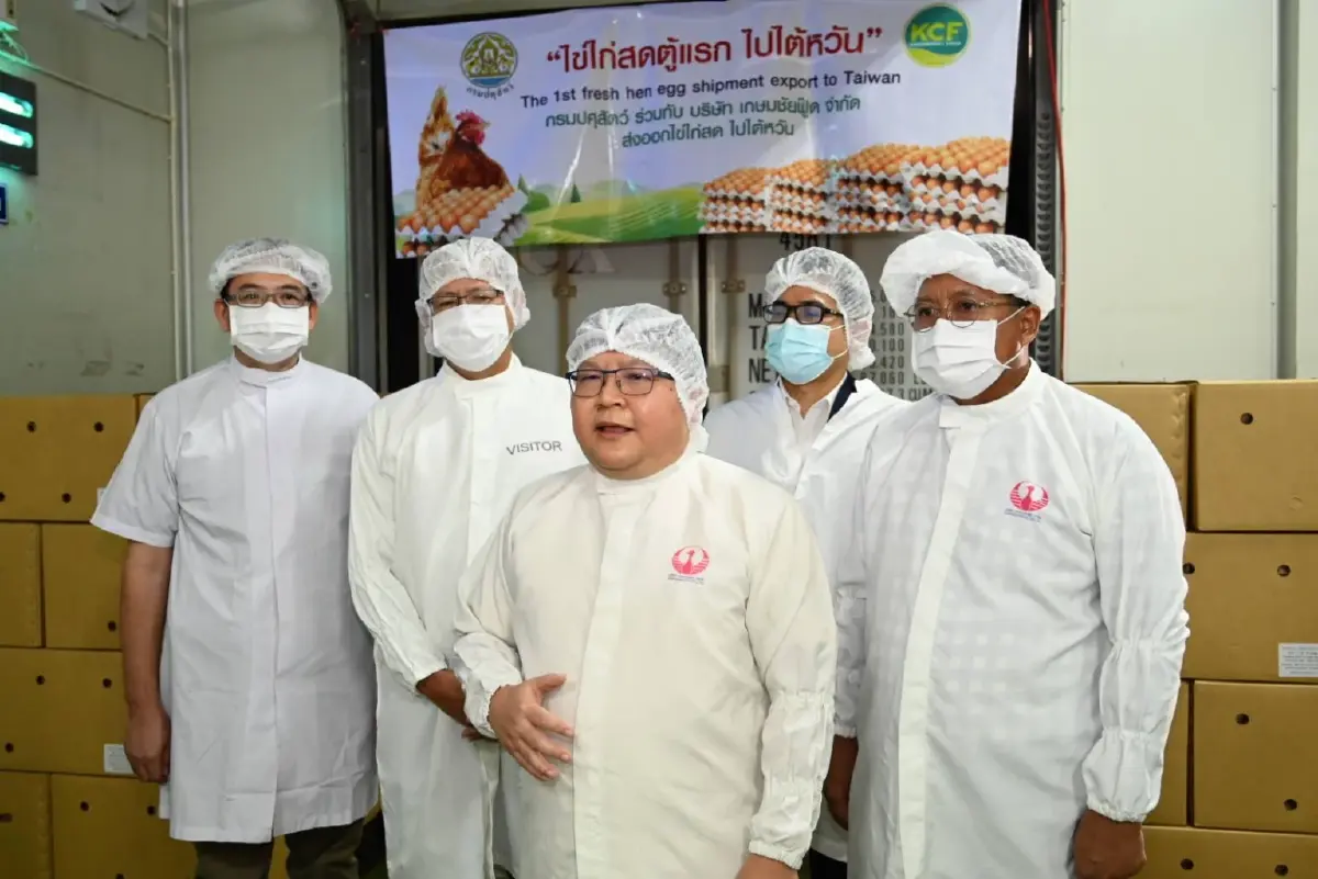 ส่งไข่ไก่ไทยไปไต้หวันล็อตแรกแล้ว3.25 แสนฟอง