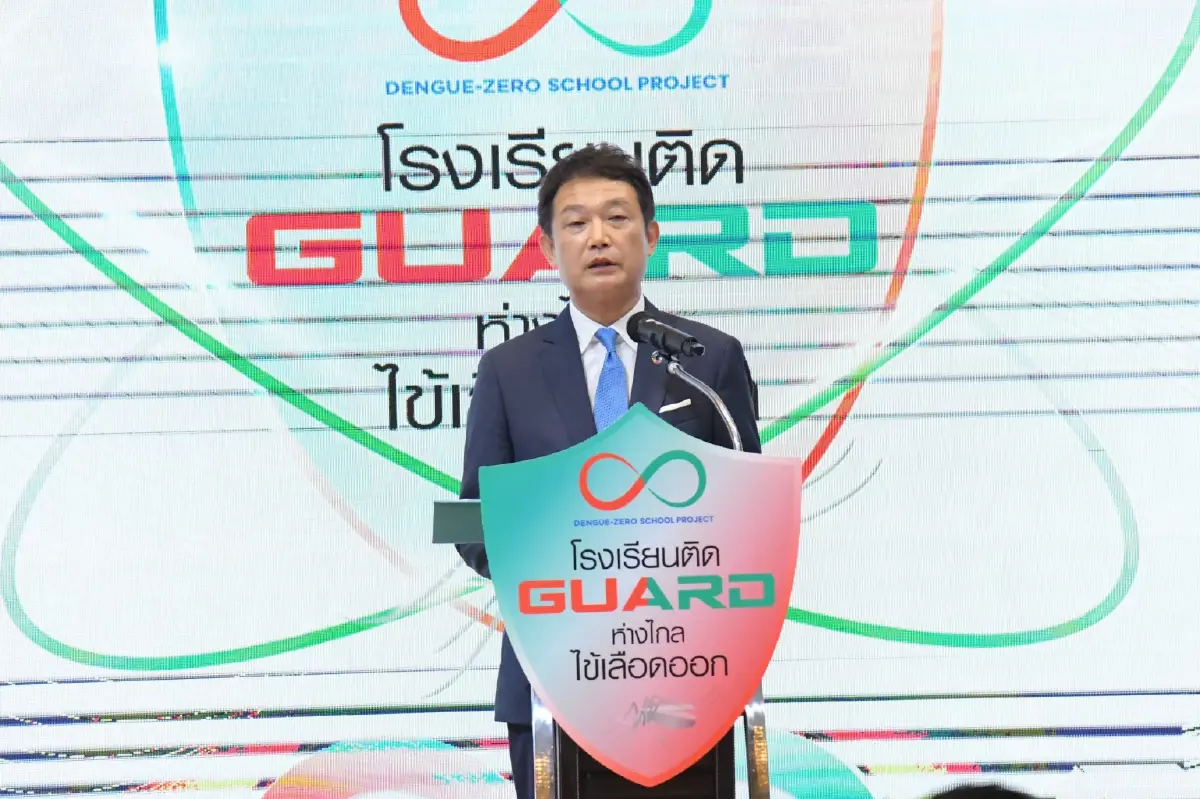 เปิดโครงการโรงเรียนติด Guard ห่างไกลไข้เลือดออก สร้างความตระหนักรู้ ป้องกันโรคอย่างมีประสิทธิภาพ