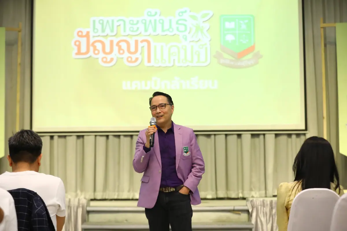 'เพาะพันธุ์ปัญญาแคมป์' เติมประสบการณ์ให้เยาวชน ค้นหาลองทำธุรกิจจริงใน 66 วัน