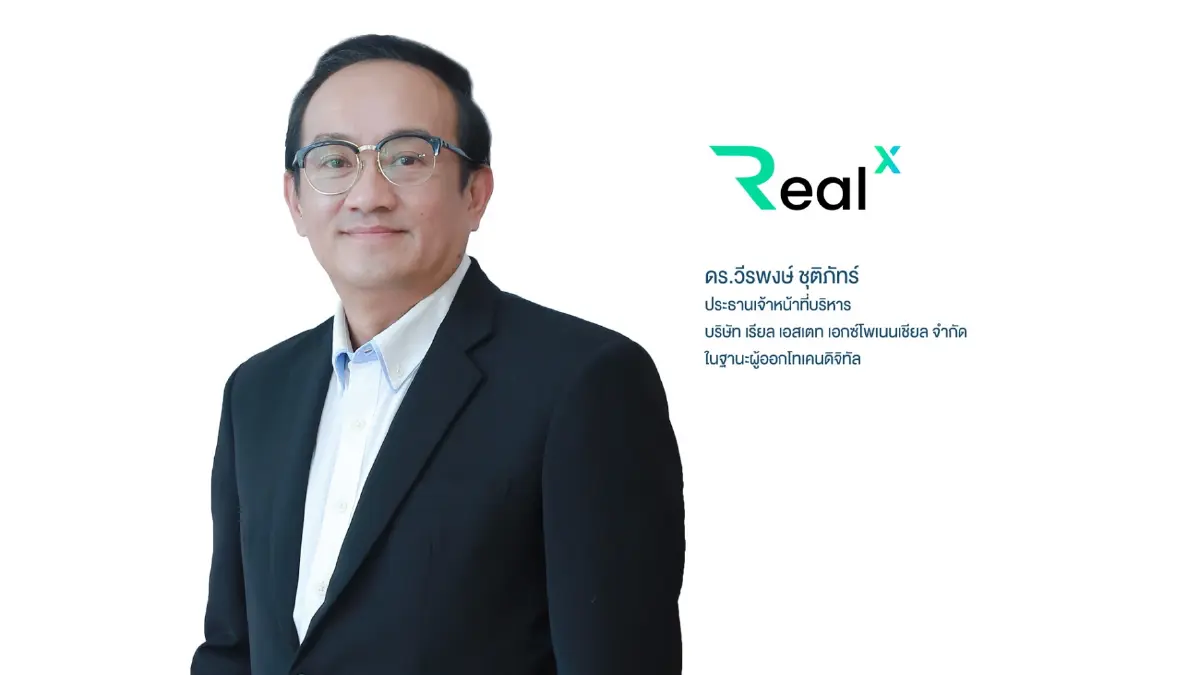 ครั้งแรกในไทย ORI ขาย"ไอซีโอโทเคน ลงทุนคอนโดหรู การันตีรายรับ 5 ปีแรก 4-5%