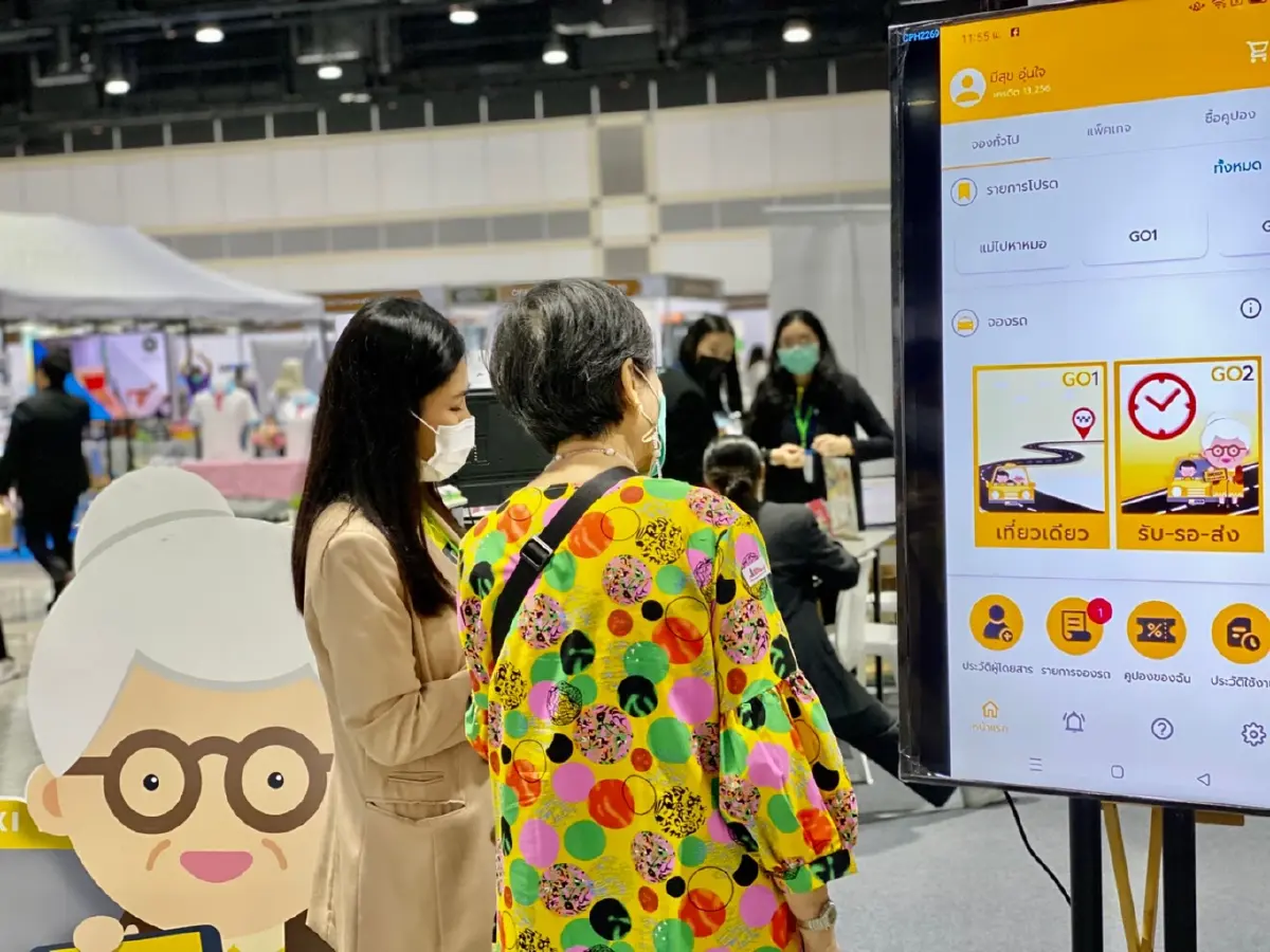 ชวนรู้จัก 2 นวัตกรรม ยกระดับไลฟ์สไตล์สูงวัยให้เกษียณอย่างยั่งยืน