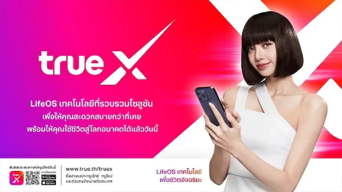 เปิดลิสต์ “ต้าวลิซ” แบล็กพิงก์  กี่สินค้า คว้าตัวสร้างความปังให้แบรนด์