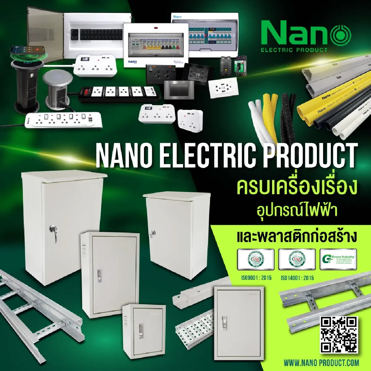คุยกับ 'ภัทร บุญญลักษม์' กับก้าวต่อไปของ 'Nano Electric Product'