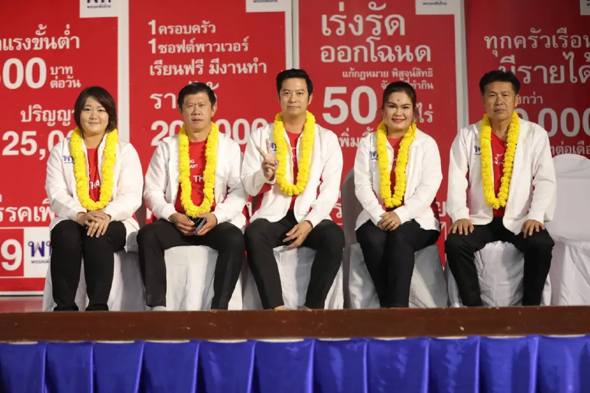 “สมศักดิ์” นำทีมเยือนพิษณุโลก ประกาศล้มบ้านใหญ่ ลั่น "แลนด์สไลด์" มีจริง