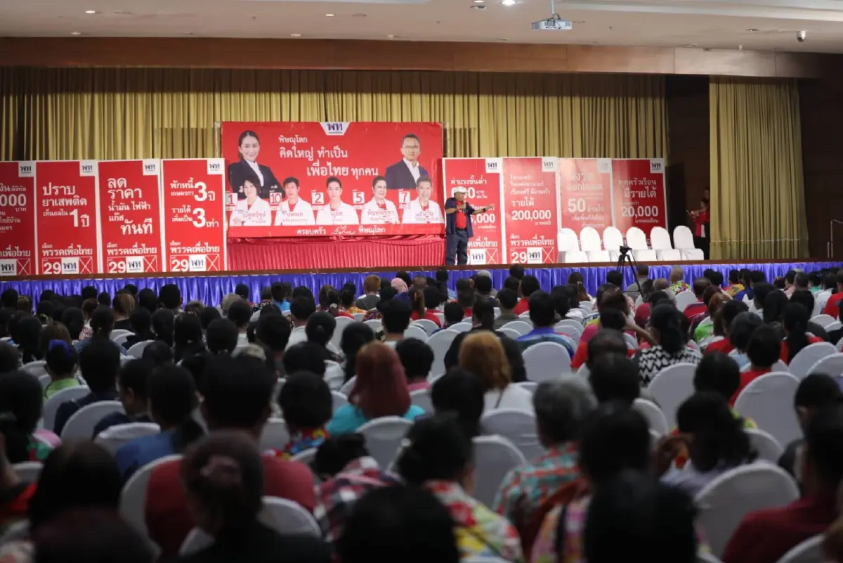 “สมศักดิ์” นำทีมเยือนพิษณุโลก ประกาศล้มบ้านใหญ่ ลั่น "แลนด์สไลด์" มีจริง