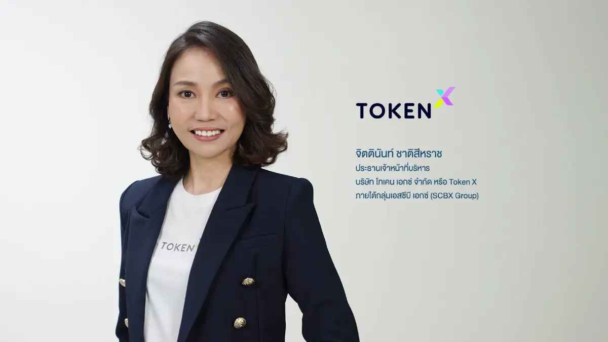 ครั้งแรกในไทย ORI ขาย"ไอซีโอโทเคน ลงทุนคอนโดหรู การันตีรายรับ 5 ปีแรก 4-5%