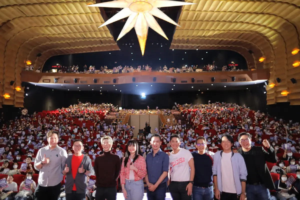 OnDemand ทัวร์แนะแนวบิ๊กสเกล "Success Design Forum 2023" ทั่วไทย