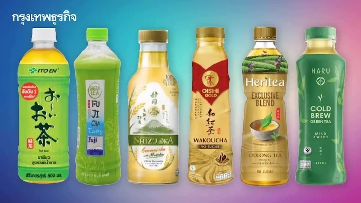 เจาะความพยายามครั้งใหม่  ‘บุญรอดบริวเวอรี่’ รุกชาเขียวพร้อมดื่มหมื่นล้าน!