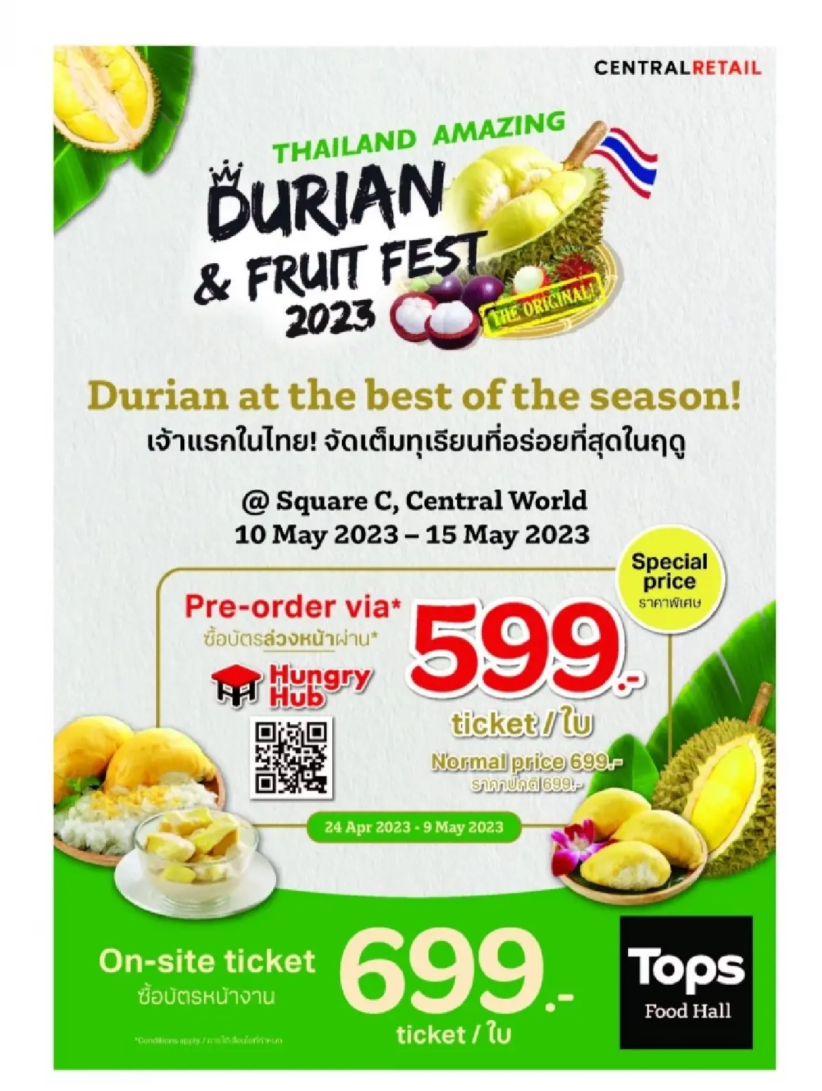 ปักหมุดห้างค้าปลีก-ศูนย์การค้าจัด 'บุฟเฟต์ทุเรียนทุเรียน' เริ่มที่ 499 บาท