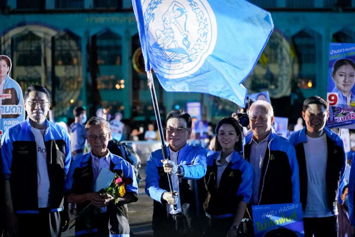 ส่องเขตไหน ใต้-กทม.  “ค่ายสะตอ” หนีสูญพันธุ์