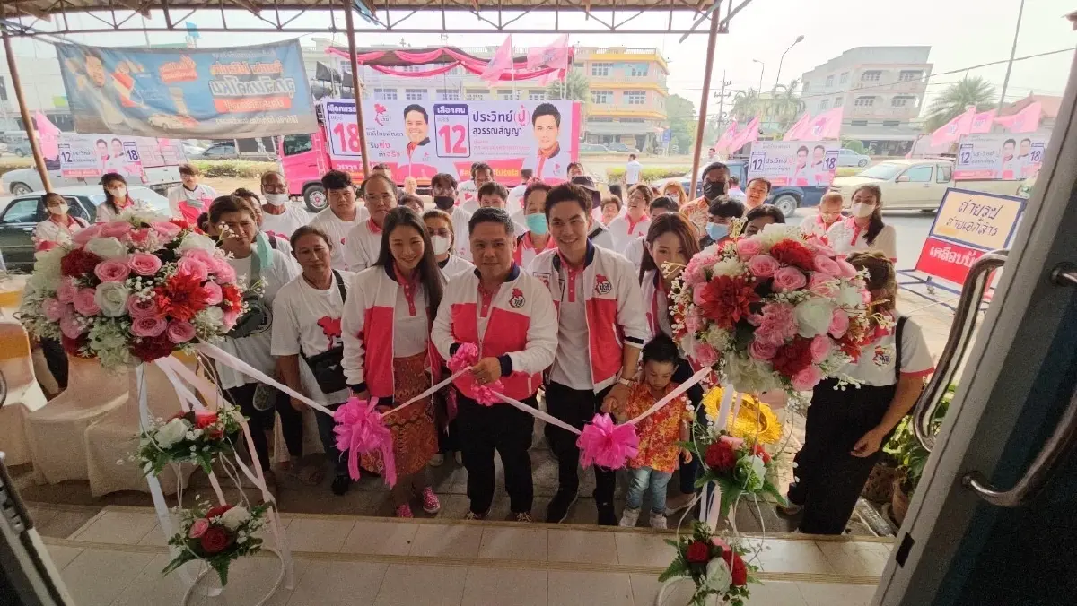 "ชทพ." ลุย"อยุธยา" ช่วย "ผู้สมัครส.ส." หาเสียง โอดป้ายถูกทำลายเพียบ