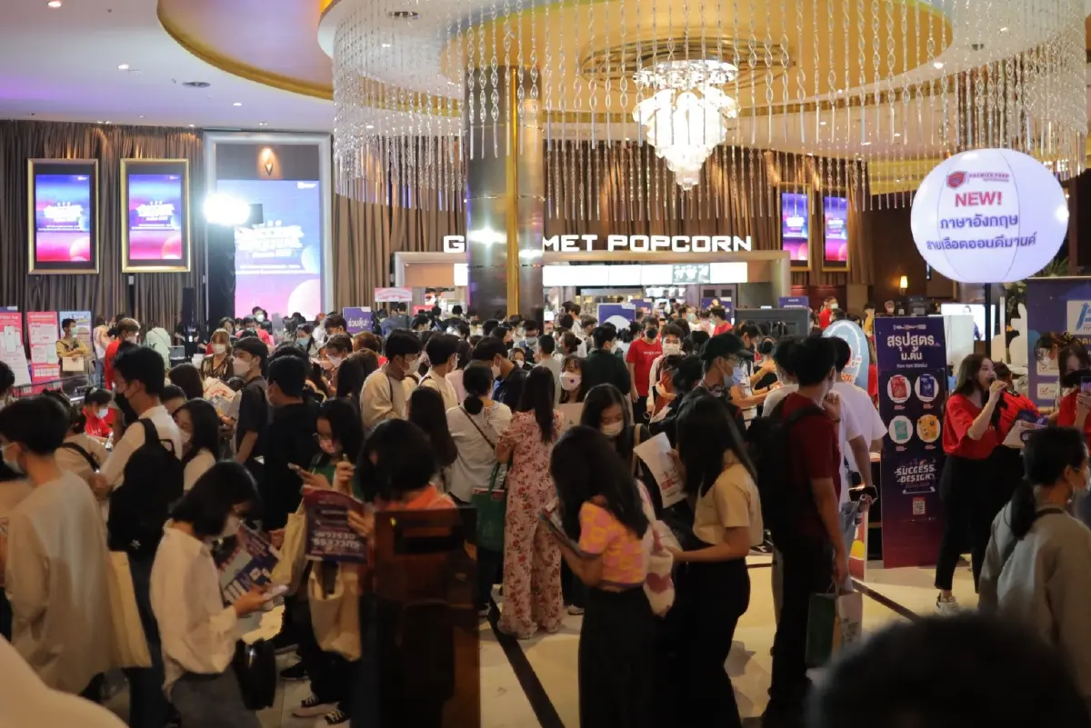 OnDemand ทัวร์แนะแนวบิ๊กสเกล "Success Design Forum 2023" ทั่วไทย