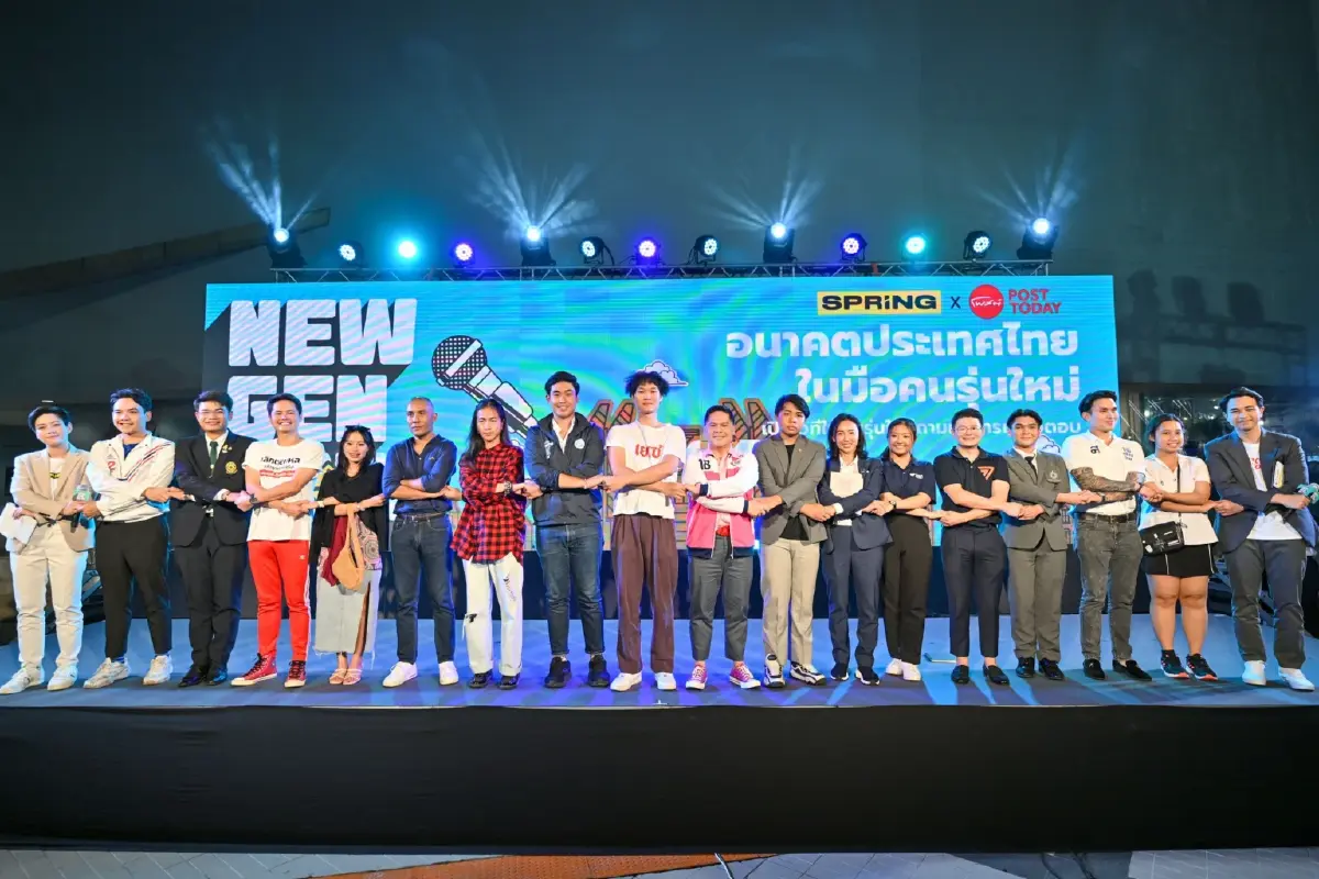 "อนาคตประเทศไทยในมือคนรุ่นใหม่" 8 พรรคการเมือง ประชันวิสัยทัศน์