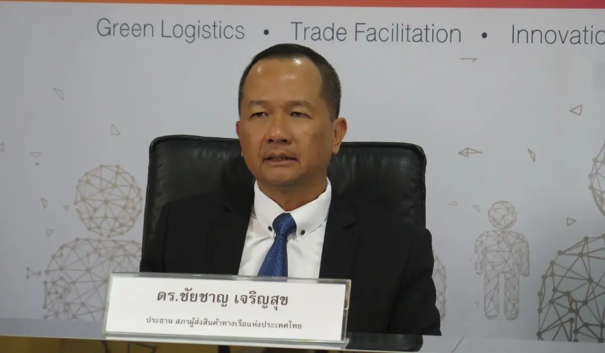 'พาณิชย์' ศึกษาโอกาสดึงทุนเทคโนโลยี ผลสหรัฐ-จีนสับรางห่วงโซ่อุปทาน