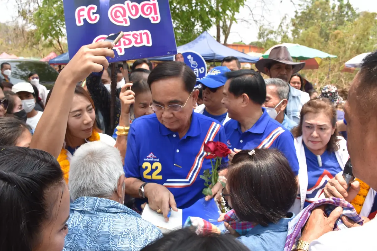 "ประยุทธ์"อ้อนคนอุตรดิตถ์ ขอคะแนนรทสช.-ผู้สมัคร3เขต โชว์ผลงาน3ปี