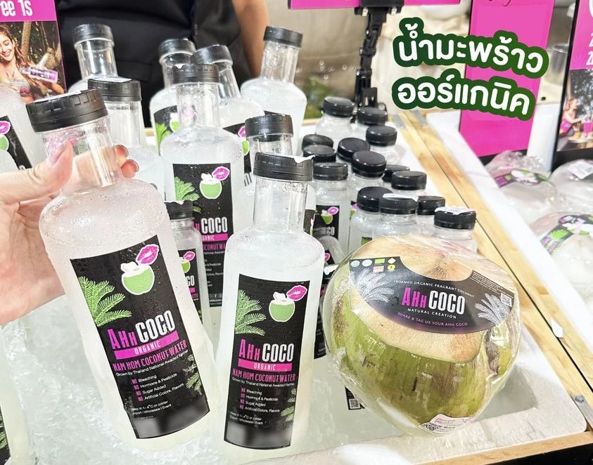 Prayoon Wisutthipaisarn 'Organic coconut' prevents Alzheimer's and slows down aging