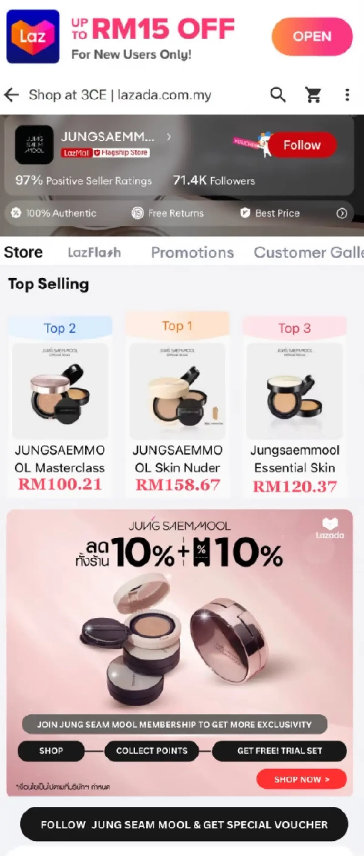 สยามพิวรรธน์ เดินหน้ารุกขยายธุรกิจรีเทลผ่านแพลตฟอร์มออนไลน์ในต่างประเทศ