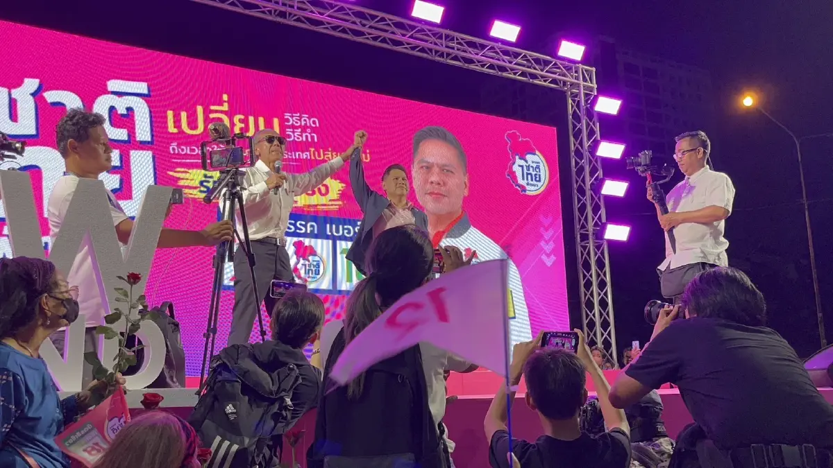 "ชูวิทย์" บุกขึ้นเวที "ชทพ." ประกาศหนุน "วราวุธ" ชนะเลือกตั้ง