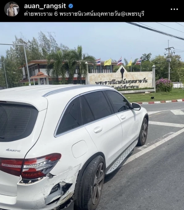'อ้วน รังสิต' เจออุบัติเหตุหนักสุดในชีวิต! รถถูกชนโชคดีไม่มีใครเป็นอะไร