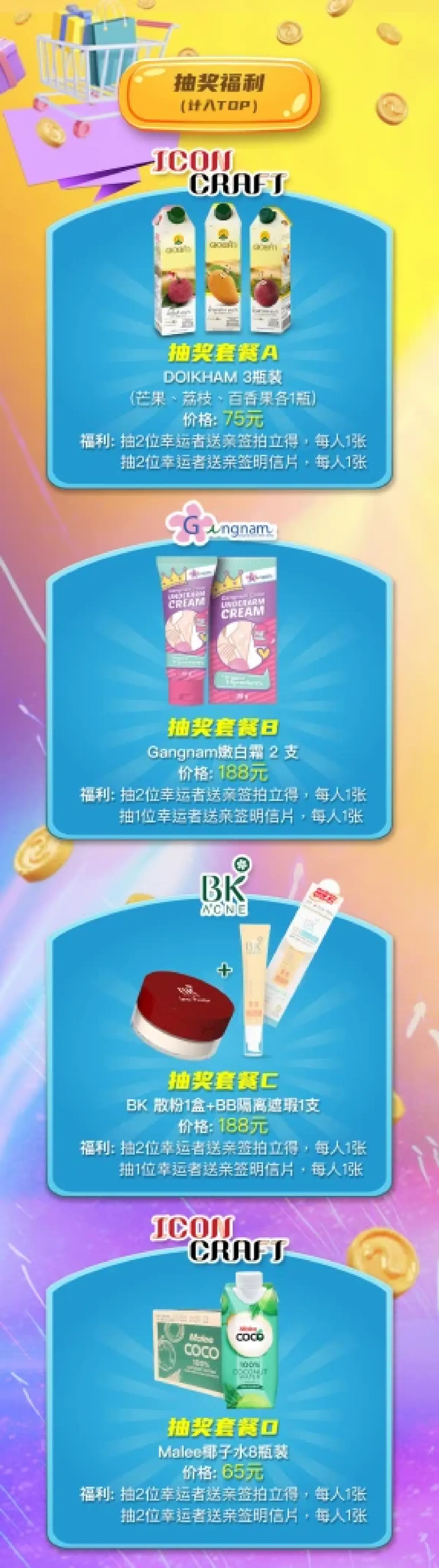 สยามพิวรรธน์ เดินหน้ารุกขยายธุรกิจรีเทลผ่านแพลตฟอร์มออนไลน์ในต่างประเทศ