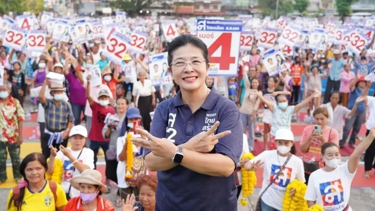 "ไทยสร้างไทย" ย้ำ กลัวลุง เบื่อขัดแย้ง เลือกเบอร์ 32 ส่ง "สุดารัตน์" เป็น นายกฯ
